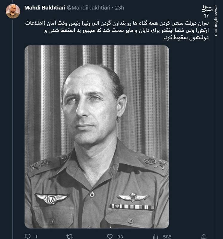 ماجرای جاسوسهایی که اسرائیل آنها را جدی نگرفت! 11