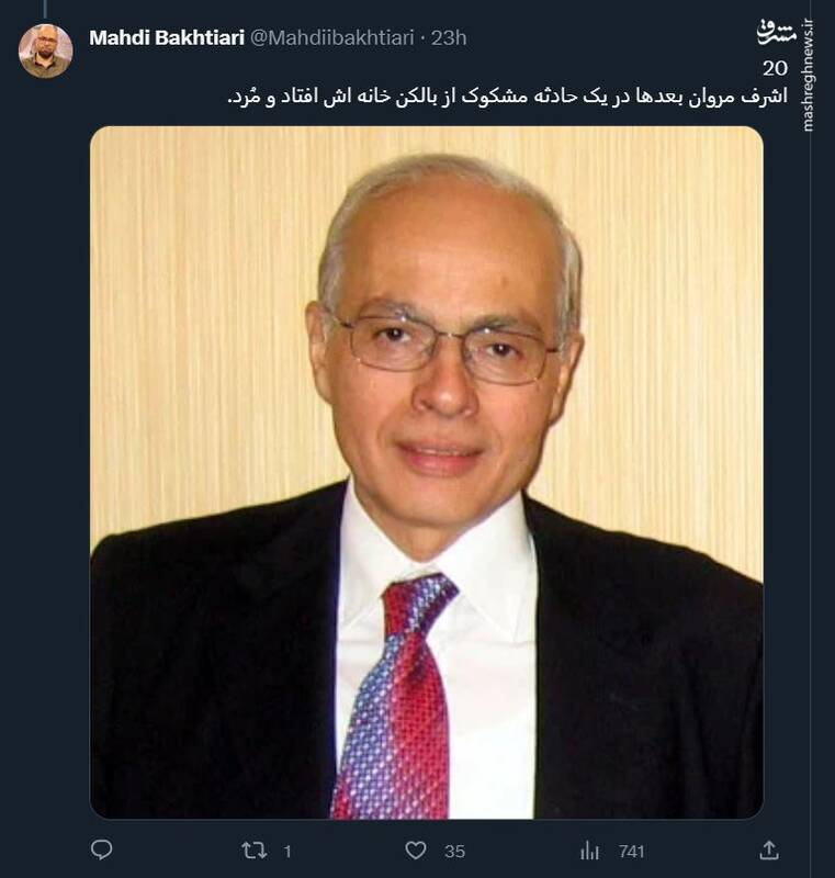 ماجرای جاسوسهایی که اسرائیل آنها را جدی نگرفت! 14