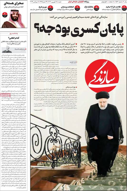 سانسور۲۲.۰۰۰.۰۰۰ نفر از مردم ایران در روزنامههای اصلاحطلب!/ عضو حزب کارگزاران: مقبولیت سیاسی و اجتماعی نداریم