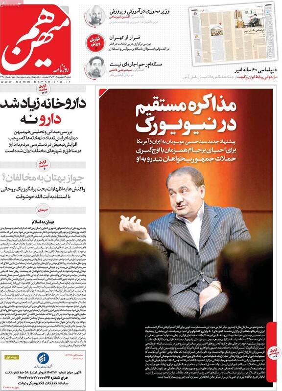 سانسور۲۲.۰۰۰.۰۰۰ نفر از مردم ایران در روزنامههای اصلاحطلب!/ عضو حزب کارگزاران: مقبولیت سیاسی و اجتماعی نداریم