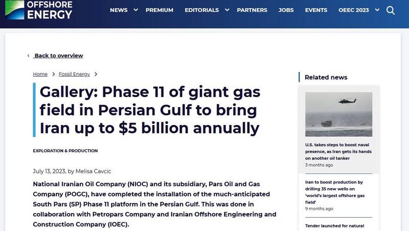 توسعه ایرانیترین فاز پارسجنوبی در سرخط رسانههای جهان