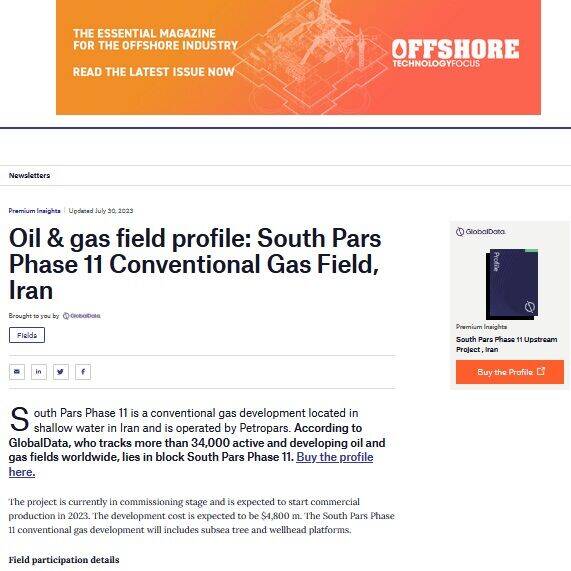 توسعه ایرانیترین فاز پارسجنوبی در سرخط رسانههای جهان