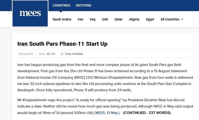 توسعه ایرانیترین فاز پارسجنوبی در سرخط رسانههای جهان