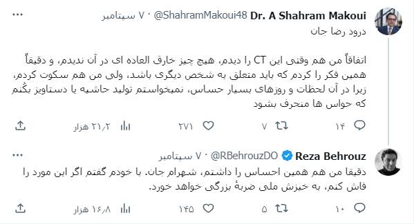 واکنشها به افشای بزرگترین دروغ ضدانقلاب درباره مهسا امینی