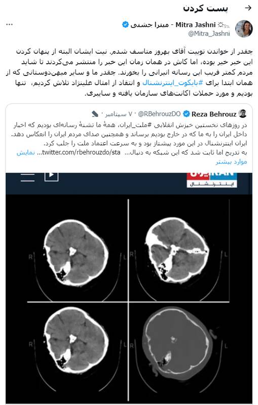 واکنشها به افشای بزرگترین دروغ ضدانقلاب درباره مهسا امینی