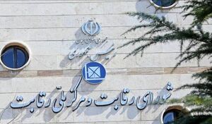 قیمتهای جدید خودرو بهزودی اعلام میشود