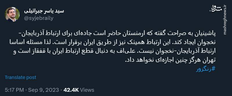 تحلیل یاسر جبرائیلی از اقدامات اخیر علیاف