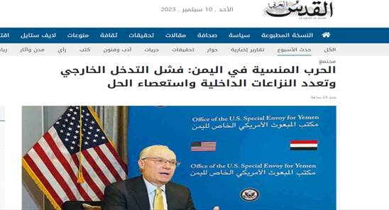 نابودی رؤیای آمریکایی در جنگ اوکراین