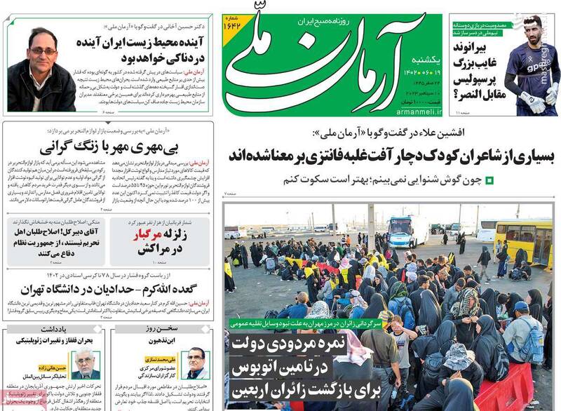 سناریوی اخراج اساتید دانشگاه در کجا نوشته شده است؟/ لایحه حجاب را به رفراندم بگذارید!