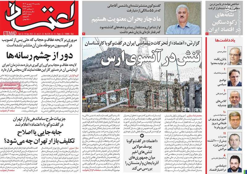 سناریوی اخراج اساتید دانشگاه در کجا نوشته شده است؟/ لایحه حجاب را به رفراندم بگذارید!