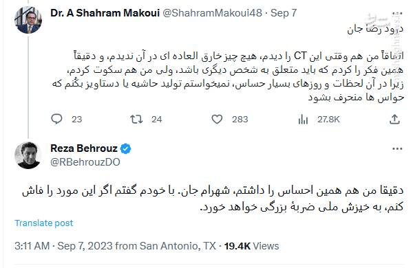 چرا براندازها بعد از یکسال به جان هم افتادند؟