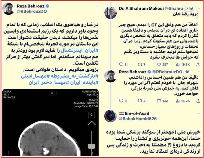 چرا براندازها بعد از یکسال به جان هم افتادند؟