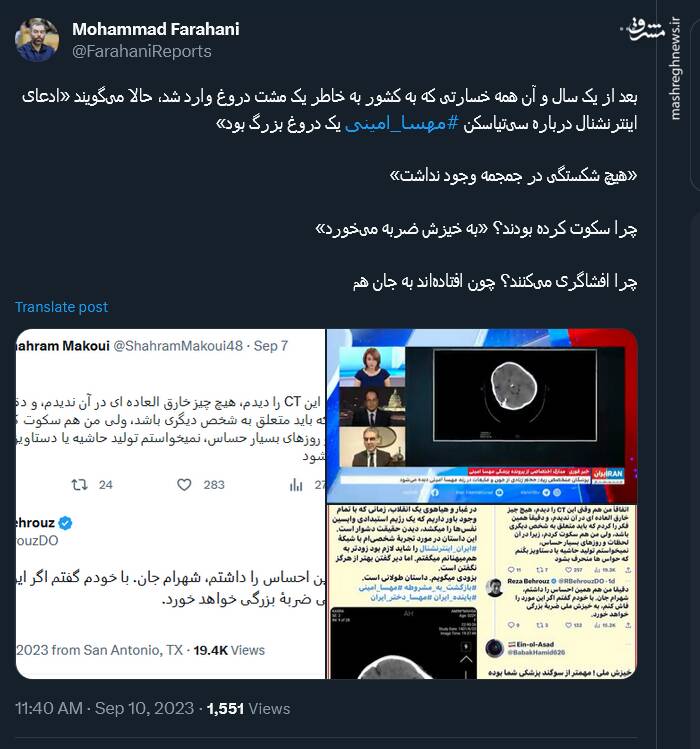 چرا براندازها بعد از یکسال به جان هم افتادند؟