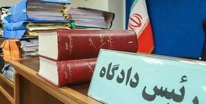 16 ماه حبس تعزیری و جریمه 165 میلیونی برای ضارب آمر به معروف در ویلاژتوریست مشهد
