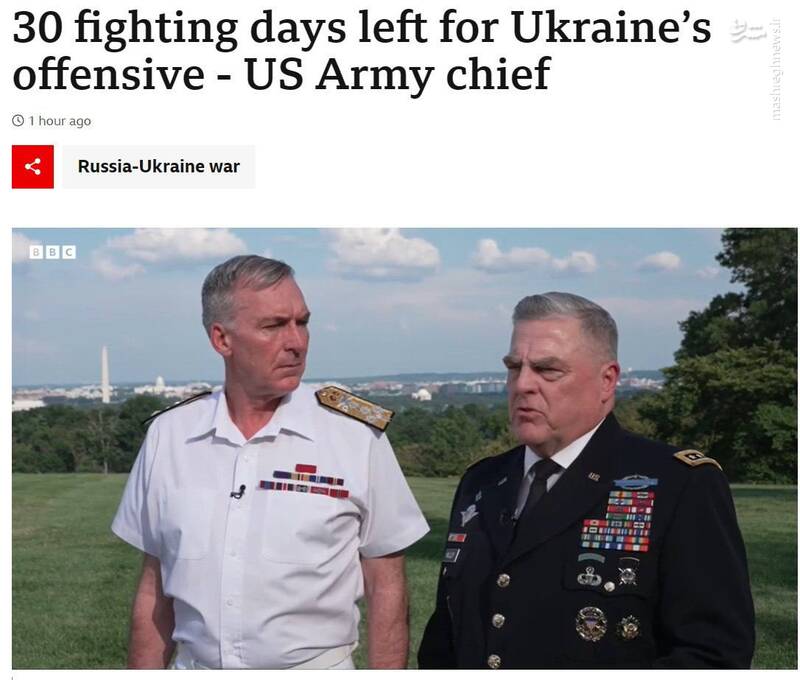 رئیس ستاد ارتش امریکا: اوکراین ۳۰ روز دیگر فرصت نبرد دارد! / جنگندههای اف۱۶ از فوریه۲۰۲۴ در نیروی هوایی اوکراین عملیاتی میشوند +نقشه و تصاویر