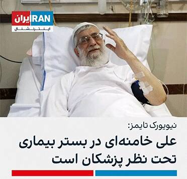 یک سال دروغ در شبکهای که خودش را پربینندهترین میداند + عکس و فیلم 3