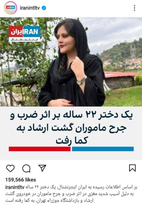 یک سال دروغ در شبکهای که خودش را پربینندهترین میداند + عکس و فیلم 5