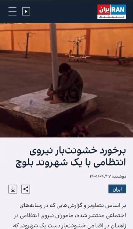 یک سال دروغ در شبکهای که خودش را پربینندهترین میداند + عکس و فیلم 12