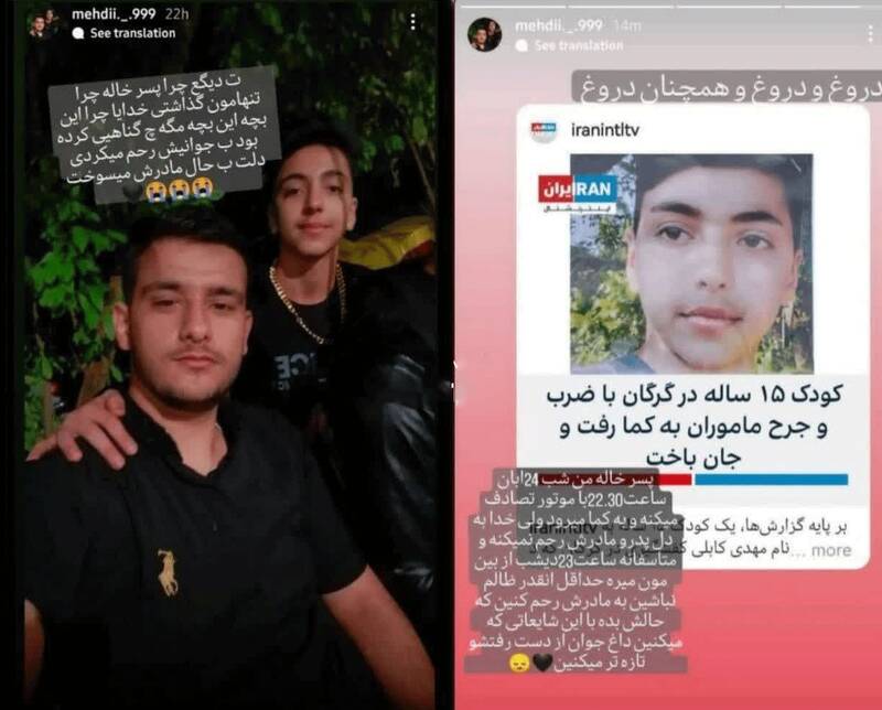 یک سال دروغ در شبکهای که خودش را پربینندهترین میداند + عکس و فیلم 15