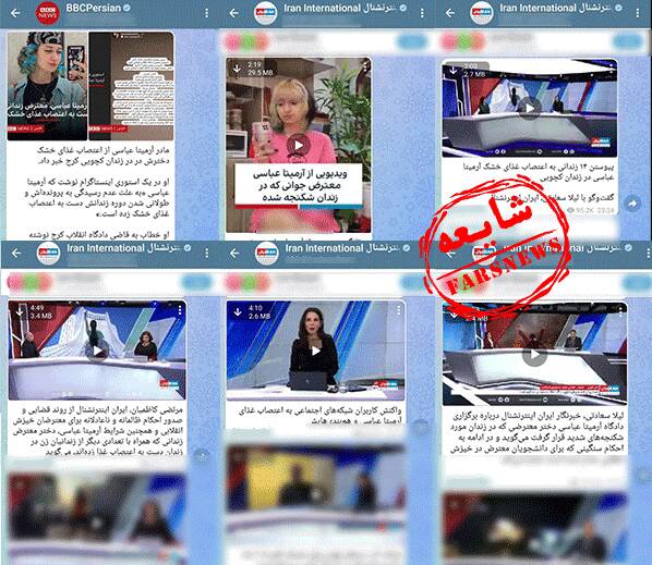 یک سال دروغ در شبکهای که خودش را پربینندهترین میداند + عکس و فیلم 16