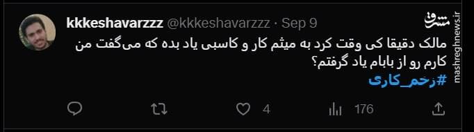 فیلیمو تا زخمی شدن مخاطبانش، زخم کاری را ادامه میدهد! +عکس