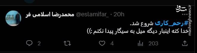 فیلیمو تا زخمی شدن مخاطبانش، زخم کاری را ادامه میدهد! +عکس