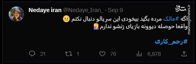 فیلیمو تا زخمی شدن مخاطبانش، زخم کاری را ادامه میدهد! +عکس