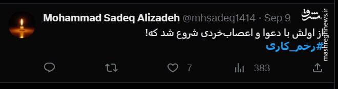 فیلیمو تا زخمی شدن مخاطبانش، زخم کاری را ادامه میدهد! +عکس