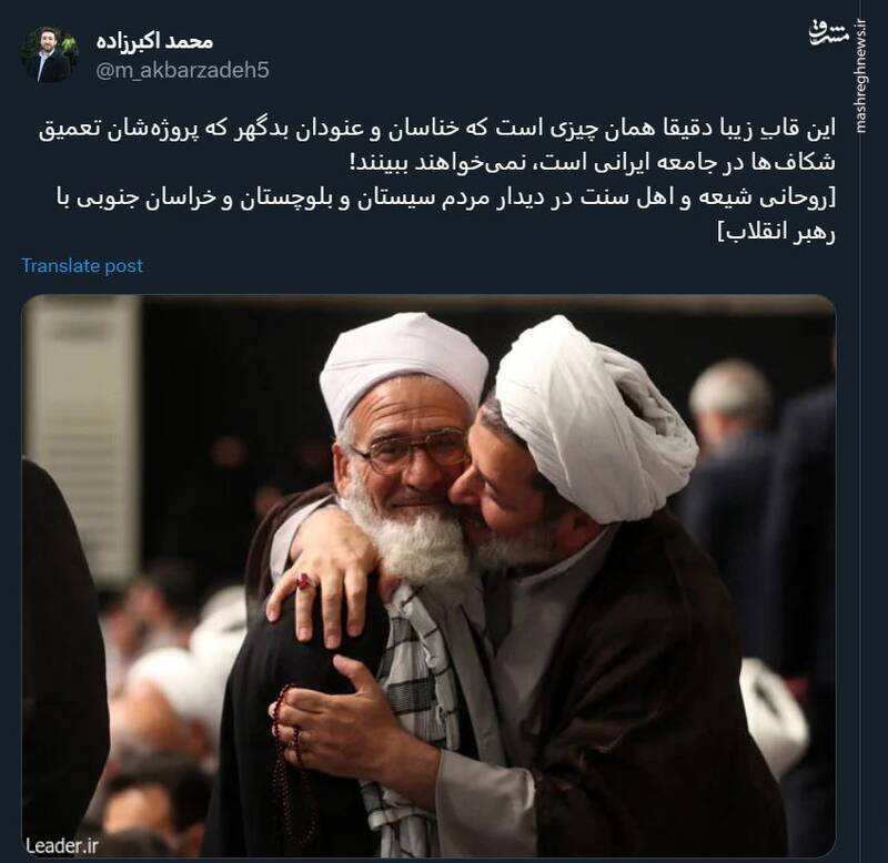 قابی که خناسان نمیخواهند ببینند!