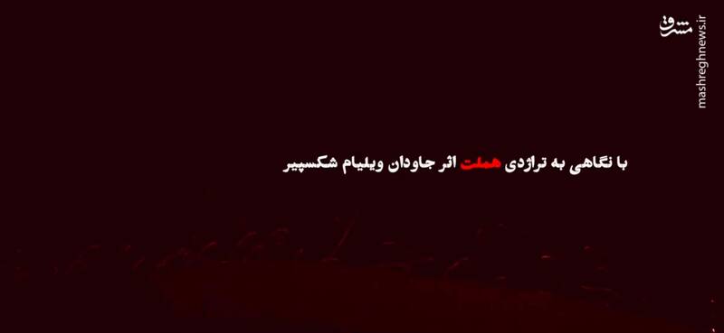 فیلیمو تا زخمی شدن مخاطبانش، زخم کاری را ادامه میدهد! +عکس