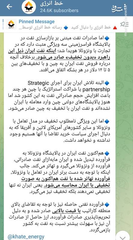 با بازارسازی نفت چه چیزی بدست میآید؟!