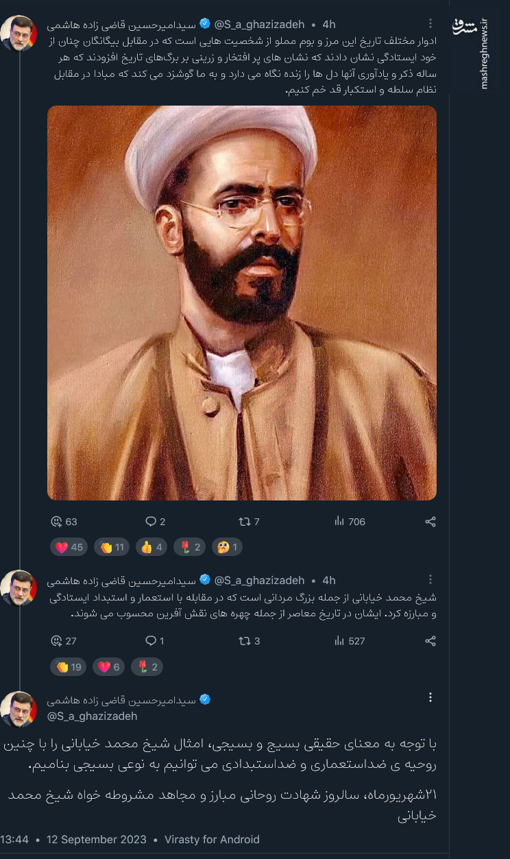 شیخ محمد خیابانی از جمله چهره های نقش آفرین تاریخ معاصر است