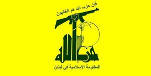 واکنش حزب‌‌الله به اتهام‌زنی شبکه «الحدث»