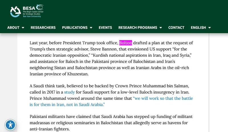 آمریکا در سیستان و بلوچستان به دنبال چیست؟ + سند