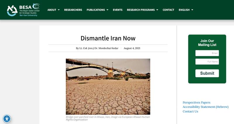 آمریکا در سیستان و بلوچستان به دنبال چیست؟ + سند