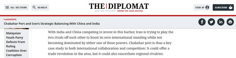 آمریکا در سیستان و بلوچستان به دنبال چیست؟ + سند