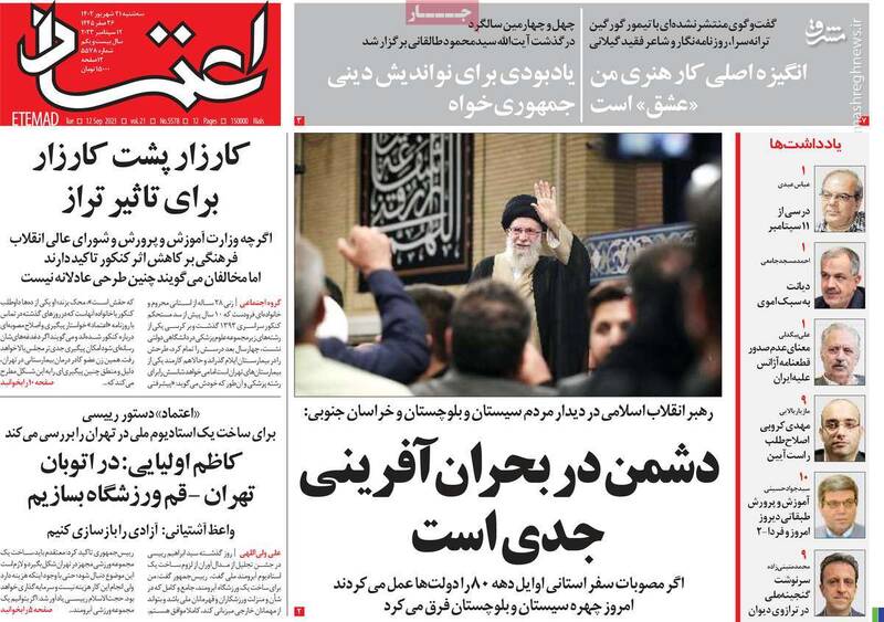 نگران رای نیاوردن بایدن هستم و نه برجام! / سعید لیلاز: در آشوبهای پاییز مردم بچههایشان را از خیابانها بیرون کشیدند