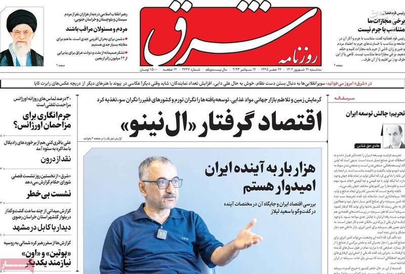 نگران رای نیاوردن بایدن هستم و نه برجام! / سعید لیلاز: در آشوبهای پاییز مردم بچههایشان را از خیابانها بیرون کشیدند