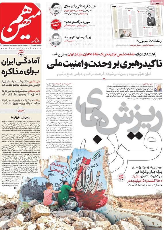 نگران رای نیاوردن بایدن هستم و نه برجام! / سعید لیلاز: در آشوبهای پاییز مردم بچههایشان را از خیابانها بیرون کشیدند