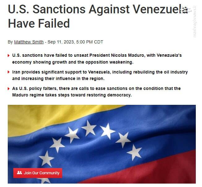 تحریفی دیگر در دنیای رسانه درباره رشد اقتصادی ونزوئلا !+ عکس