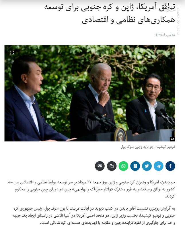 جنگ سردِ دوم "رسما" آغاز شد