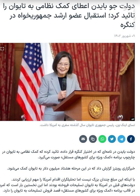 جنگ سردِ دوم "رسما" آغاز شد