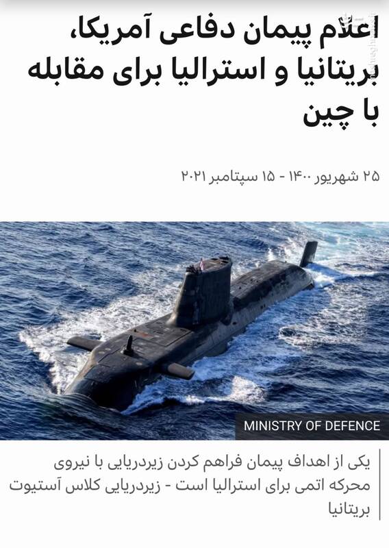 جنگ سردِ دوم "رسما" آغاز شد