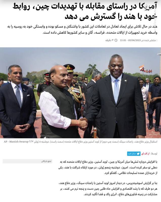 جنگ سردِ دوم "رسما" آغاز شد