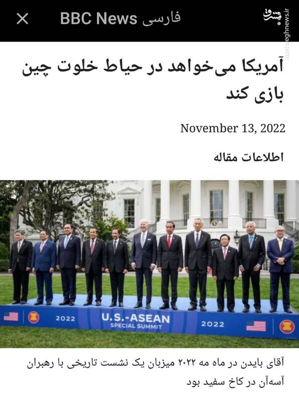 جنگ سردِ دوم "رسما" آغاز شد