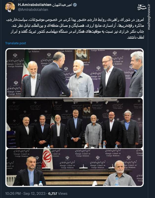 روایت امیرعبداللهیان از حضور در شورای راهبردی روابط خارجی
