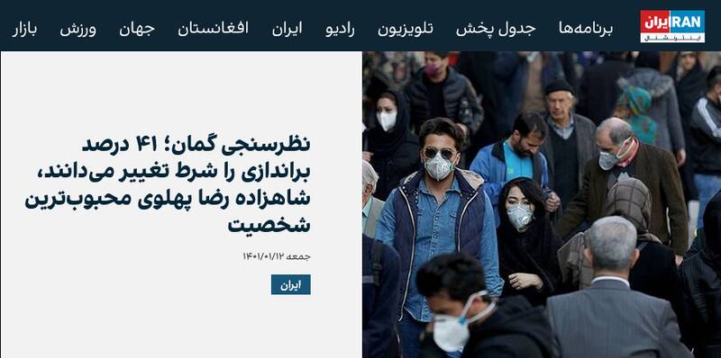 ترس اینترنشنال از پایان تاریخ مصرفش + فیلم و عکس 3