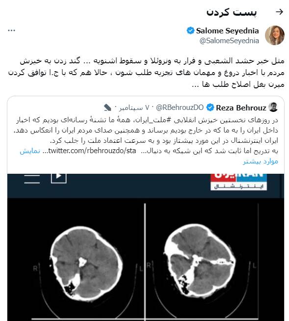 ترس اینترنشنال از پایان تاریخ مصرفش + فیلم و عکس 10