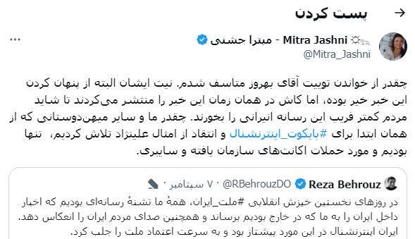 ترس اینترنشنال از پایان تاریخ مصرفش + فیلم و عکس 14