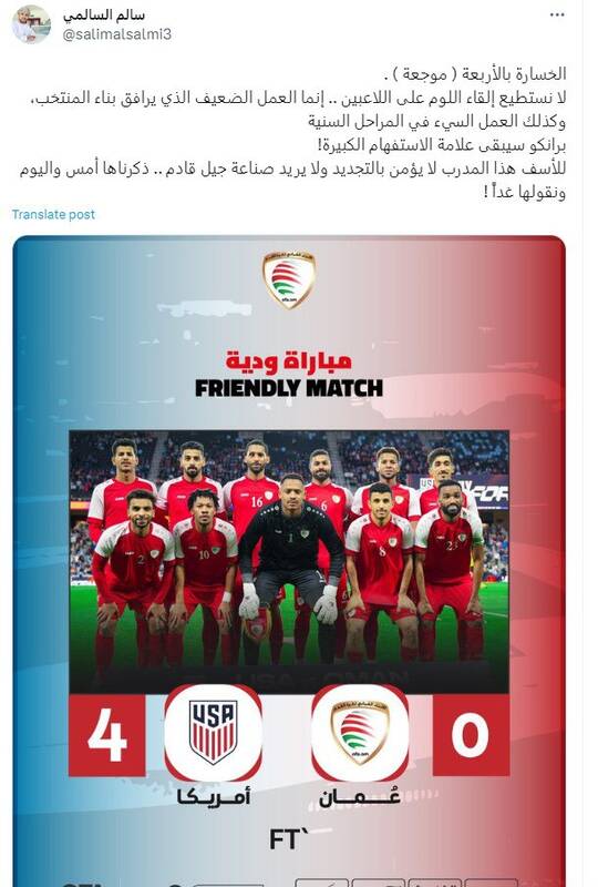 بحران برانکو در عمان به خاطر آمریکا + عکس 2